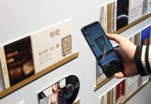 Cina, oltre 70 milioni i titoli destinati alla lettura digitale nel 2025