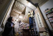 Cina: Changchun, libreria Fanmo è punto di riferimento per amanti dei libri (2)