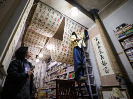 Cina: Changchun, libreria Fanmo è punto di riferimento per amanti dei libri (2)