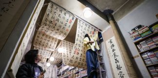 Cina: Changchun, libreria Fanmo è punto di riferimento per amanti dei libri (2)