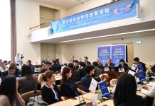 Svizzera: Ginevra ospita il forum sulla cooperazione e l’innovazione nell’economia digitale (2)