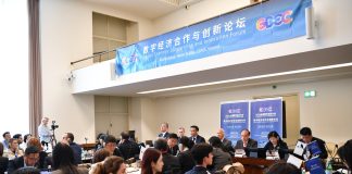 Svizzera: Ginevra ospita il forum sulla cooperazione e l’innovazione nell’economia digitale (2)