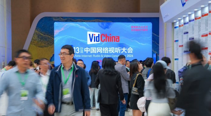 Cina: Chengdu, al via 13esima China Internet Audio & Video Convention (1)