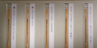 Cina: prima mostra su tavolette di bambù con versi del Libro delle Odi (1)