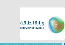 توقف العمليات التشغيلية في منشآت طاقة بالسعودية نتيجة استهدافات مؤخراً