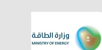 توقف العمليات التشغيلية في منشآت طاقة بالسعودية نتيجة استهدافات مؤخراً