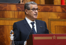 أخنوش: تطوير البنيات التحتية في صلب مشروع التنمية الشاملة بقيادة ملك المغرب