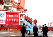 Cina: la rompighiaccio Xuelong rientra a Shanghai dopo la missione in Antartide (3)