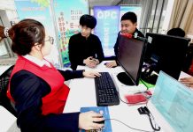 Cina: boom delle società unipersonali spinte dall’intelligenza artificiale (2)