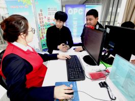 Cina: boom delle società unipersonali spinte dall’intelligenza artificiale (2)