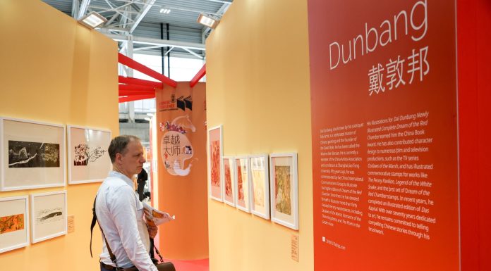 Italia: Bologna, al via la 63esima Children’s Book Fair (3)