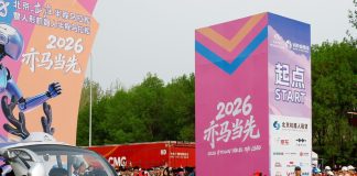 Cina: robot umanoide in gara alla mezza maratona di Beijing E-Town