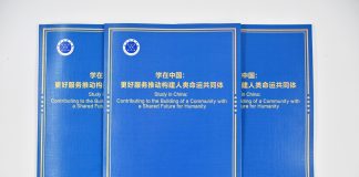 Xinhua pubblica un rapporto sull’istruzione internazionale in Cina