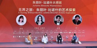 Cina: al BJIFF grande successo per la Juliette Binoche Masterclass (3)