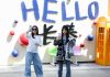 Cina: Changchun, spopola il trend della “camminata colorata” (1)