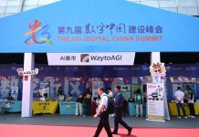 Cina primo paese al mondo per brevetti IA, economia digitale in forte espansione
