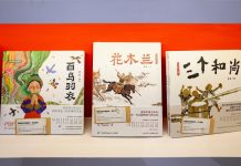 L’illustratrice cinese Cai Gao vince l’Hans Christian Andersen Award 2026 (1)