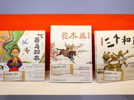 L’illustratrice cinese Cai Gao vince l’Hans Christian Andersen Award 2026 (1)