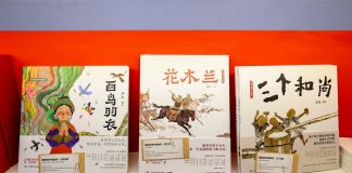 L’illustratrice cinese Cai Gao vince l’Hans Christian Andersen Award 2026 (1)