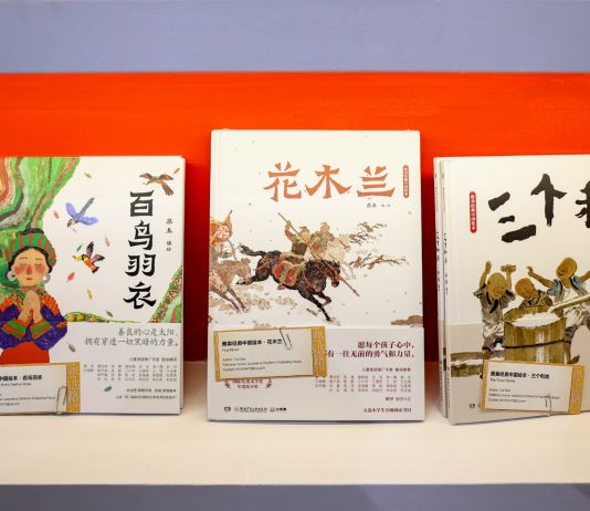 L’illustratrice cinese Cai Gao vince l’Hans Christian Andersen Award 2026 (1)