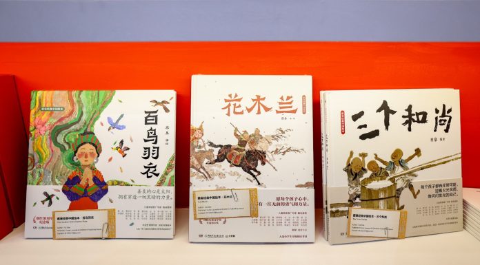 L’illustratrice cinese Cai Gao vince l’Hans Christian Andersen Award 2026 (1)