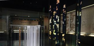 Cina: prima mostra su tavolette di bambù con versi del Libro delle Odi (2)