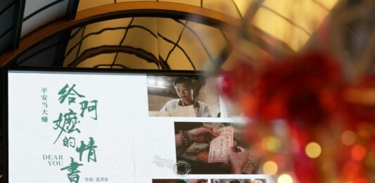 Cina, il film “Dear You” supera il miliardo di yuan al botteghino