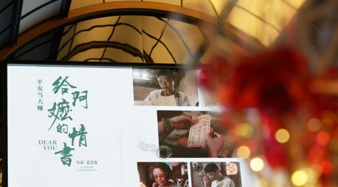 Cina, il film “Dear You” supera il miliardo di yuan al botteghino