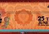 Il jazz e le musiche dell’Africa saranno tra i grandi protagonisti della 27ª edizione del Festival Gnaoua e Musiche del Mondo