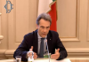 Piano Casa, dalla Fiaip 5 proposte per migliorare il decreto