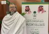 Pellegrini arrivano in Arabia Saudita da Usa, India e Italia