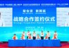 Stellantis e Dongfeng rafforzano la storica collaborazione per Cina ed export