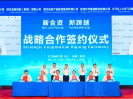 Stellantis e Dongfeng rafforzano la storica collaborazione per Cina ed export