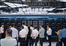 Cina: a Fuzhou in corso il Digital China Summit (3)