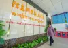 Cina: intelligenza artificiale usata per la tutela di antichi volumi tibetani (3)