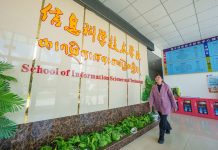 Cina: intelligenza artificiale usata per la tutela di antichi volumi tibetani (3)