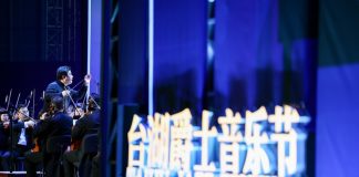 Cina: a Pechino in corso il sesto Taihu Jazz Festival (1)