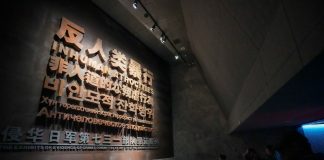 Cina: 80esimo anniversario del Processo di Tokyo contro crimini di guerra (2)