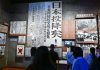 Cina: 80esimo anniversario del Processo di Tokyo contro crimini di guerra (3)