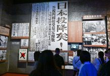 Cina: 80esimo anniversario del Processo di Tokyo contro crimini di guerra (3)