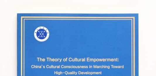 Xinhua, rapporto sulla consapevolezza culturale cinese nel cammino verso sviluppo di alta qualità (2)