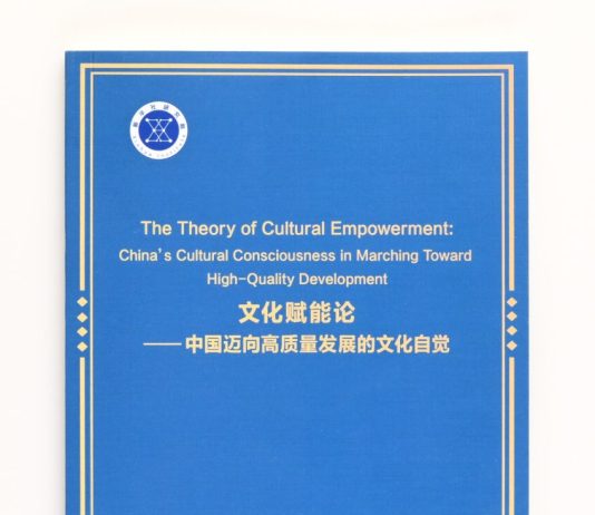 Xinhua, rapporto sulla consapevolezza culturale cinese nel cammino verso sviluppo di alta qualità (2)