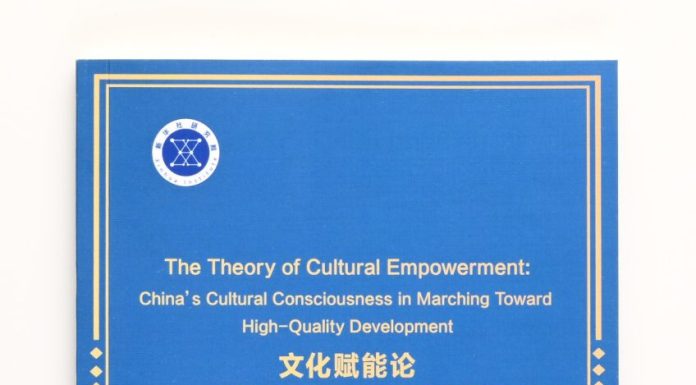 Xinhua, rapporto sulla consapevolezza culturale cinese nel cammino verso sviluppo di alta qualità (2)