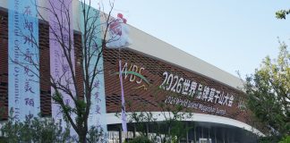 Cina: iniziato a Deqing il World Brand Moganshan Summit 2026 (1)