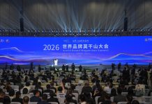 Cina: iniziato a Deqing il World Brand Moganshan Summit 2026 (2)
