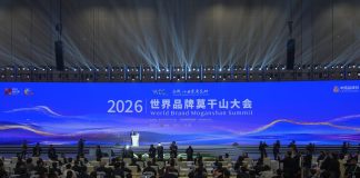 Cina: iniziato a Deqing il World Brand Moganshan Summit 2026 (2)