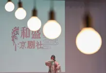 Cina: casa da tè di Chongqing integra ristorazione e cultura (3)