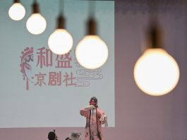 Cina: casa da tè di Chongqing integra ristorazione e cultura (3)