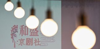 Cina: casa da tè di Chongqing integra ristorazione e cultura (3)