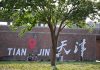 Cina: Tianjin, ex fabbrica tessile diventa quartiere turistico e ricreativo (3)
